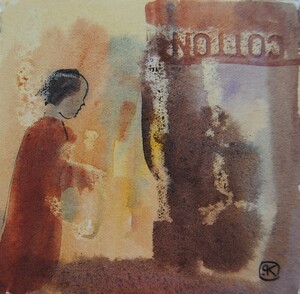 Tableau Aquarelle 10x10cm � N&deg;104AQ